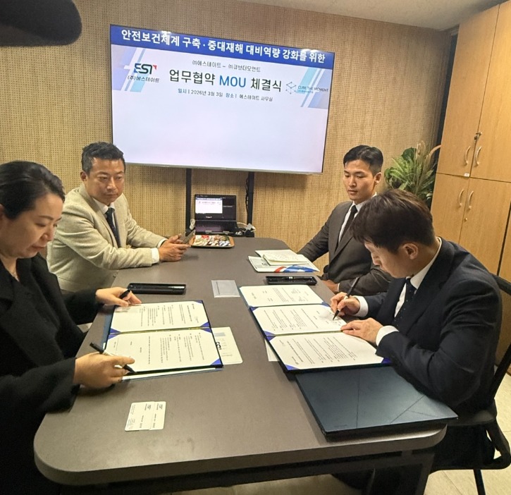 KakaoTalk_20260309_142356373_01.jpg