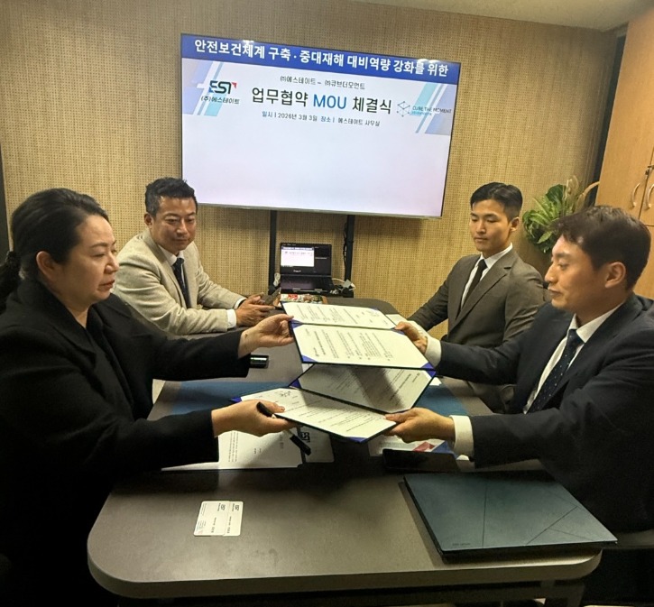 KakaoTalk_20260309_142356373.jpg